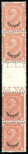 EMISSIONI GENERALI 1874 - 2 cent. ... 
