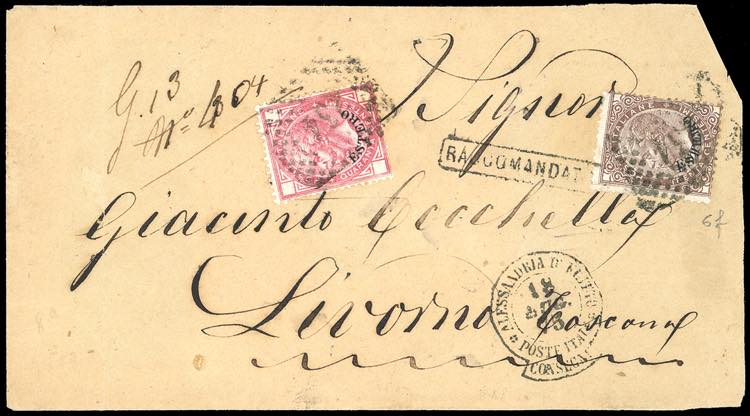EMISSIONI GENERALI 1875 - 30 cent. ... 