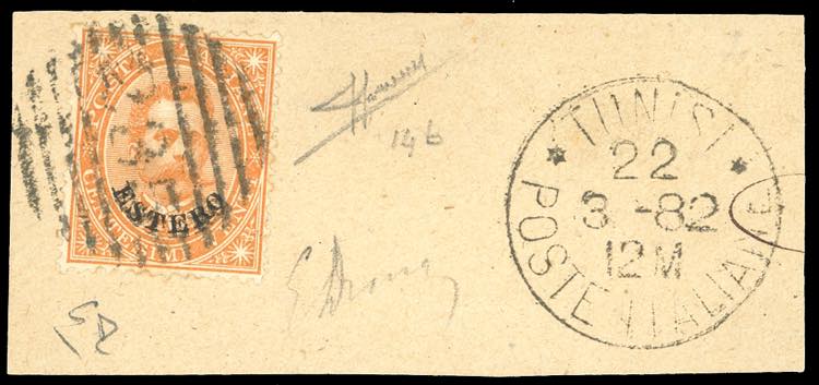 EMISSIONI GENERALI 1881 - 20 cent. ... 