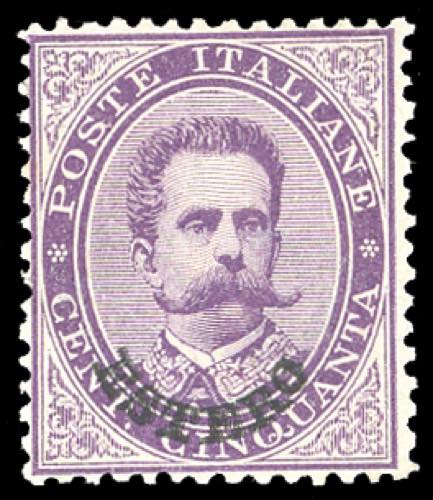EMISSIONI GENERALI 1881 - 50 cent. ... 