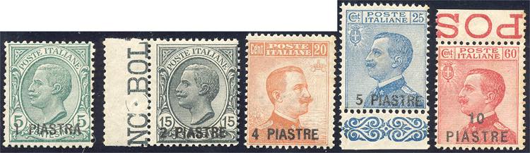 COSTANTINOPOLI 1921 - V emissione ... 