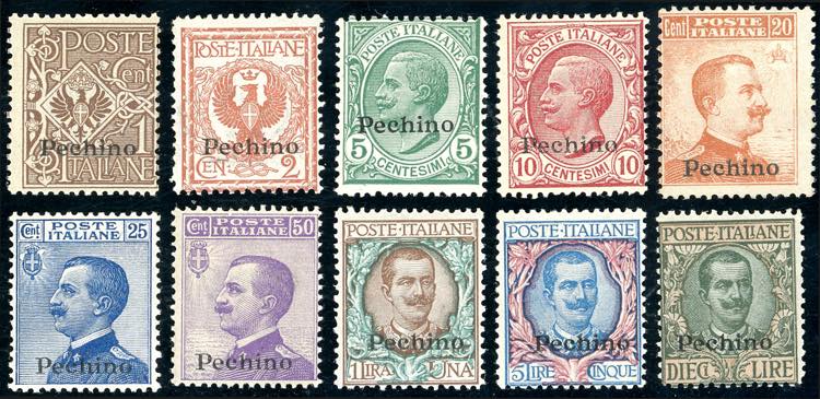 PECHINO 1917/18 - Soprastampati ... 