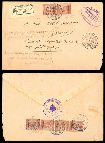 1926 - 20 cent. soprastampato (6), ... 