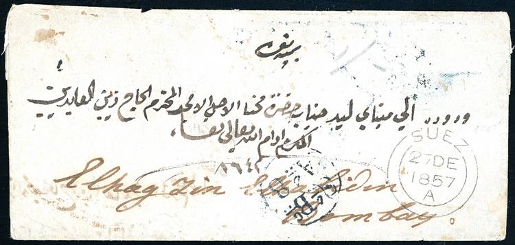 EGITTO 1857 - Busta non ... 