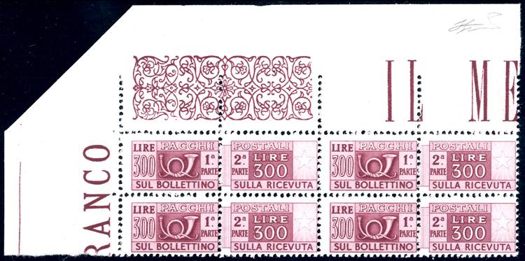 1948 - 300 lire filigrana ruota ... 