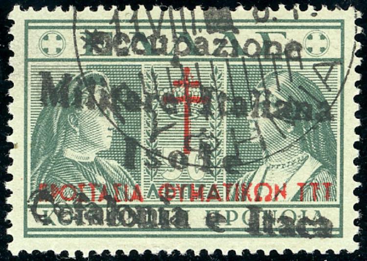 EMISSIONI DI ITACA 1941 - 50 l. ... 