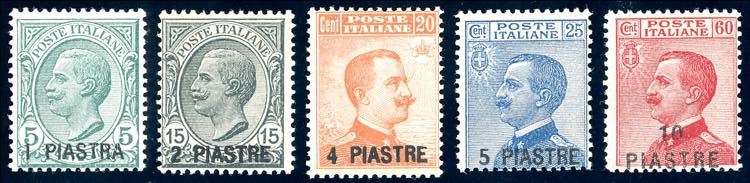 COSTANTINOPOLI 1921 - V emissione ... 