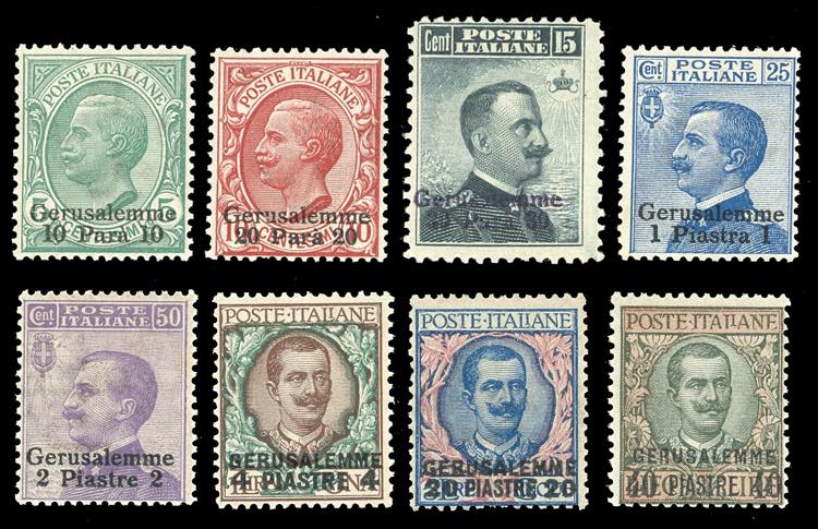 GERUSALEMME 1909/11 - ... 