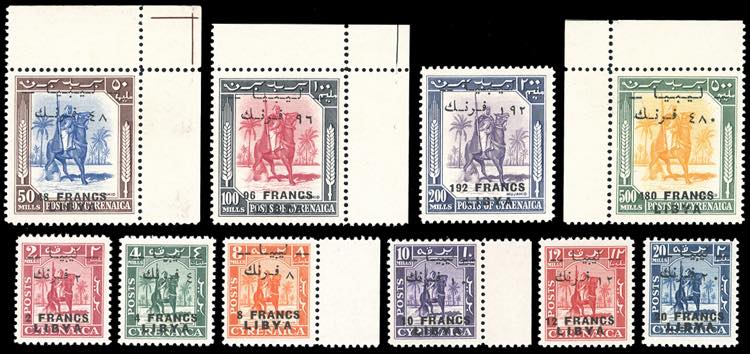 LIBIA REGNO INDIPENDENTE 1951 - ... 