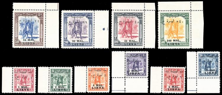 LIBIA REGNO INDIPENDENTE 1951 - ... 