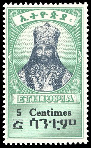ETIOPIA 1942 - 5 cent. Haile ... 