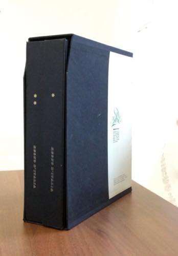 REGNO DITALIA 1901/1942 - ... 