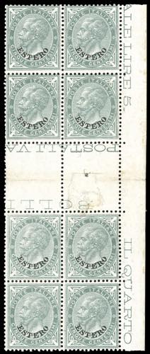 EMISSIONI GENERALI 1874 - 5 cent. ... 