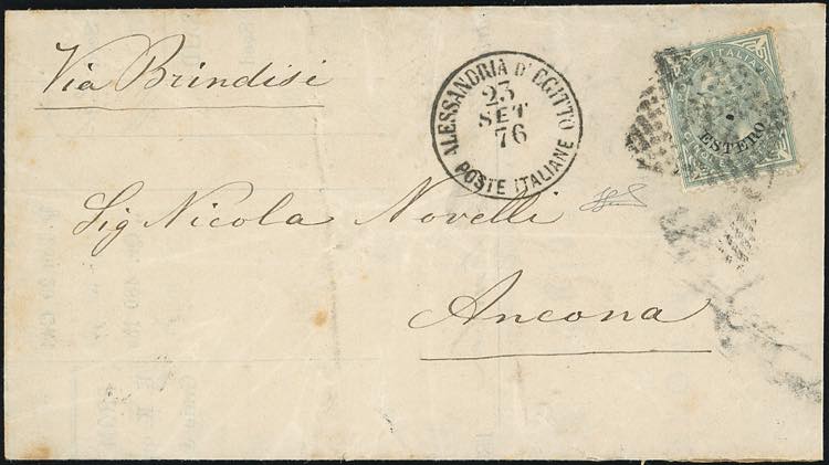 EMISSIONI GENERALI 1874 - 5 cent. ... 