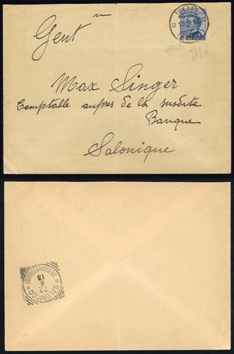 SALONICCO 1913 - 1 piastra su 25 ... 