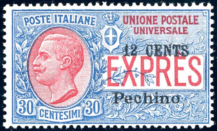 PECHINO ESPRESSI 1918 - 12 cent. ... 