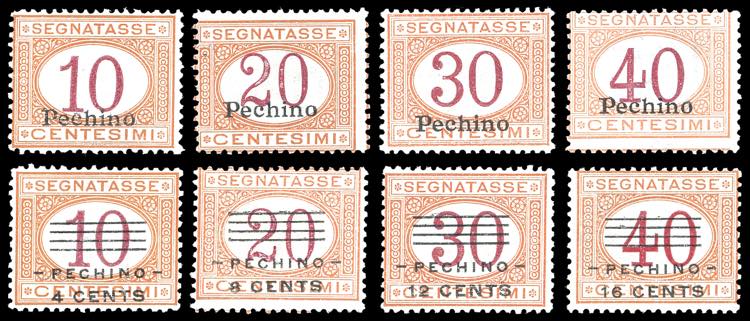 PECHINO SEGNATASSE 1917/19 - ... 