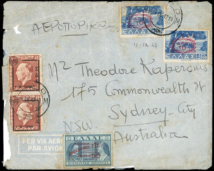 AMMINISTRAZIONE MILITARE GRECA ... 