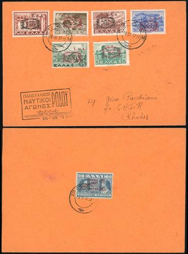 AMMINISTRAZIONE MILITARE GRECA ... 