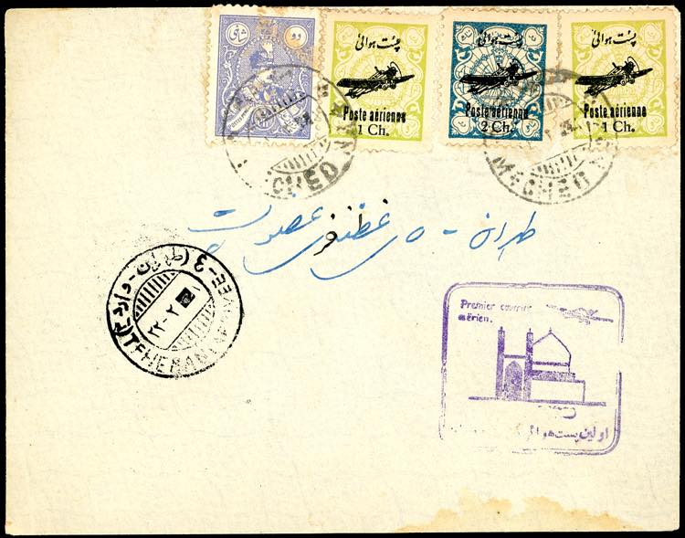 IRAN POSTA AEREA 1928 - Aerogramma ... 