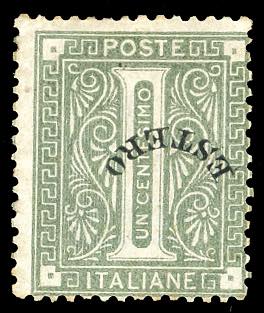 EMISSIONI GENERALI 1874 - 1 cent. ... 