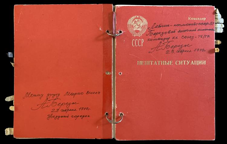 SPAZIO RUSSIA 1982 - Manuale ... 