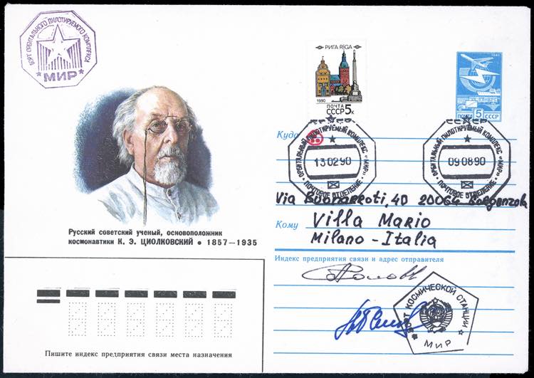 SPAZIO RUSSIA 1990 - Cosmogramma ... 