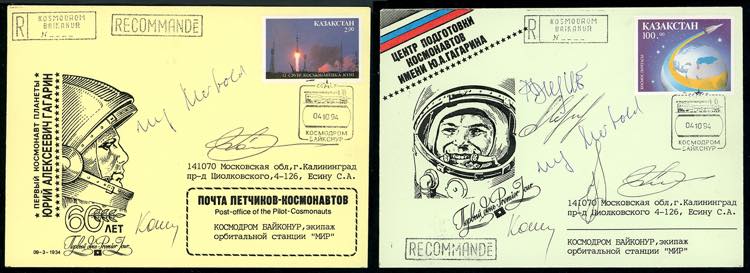 SPAZIO RUSSIA 1994 - Due buste ... 