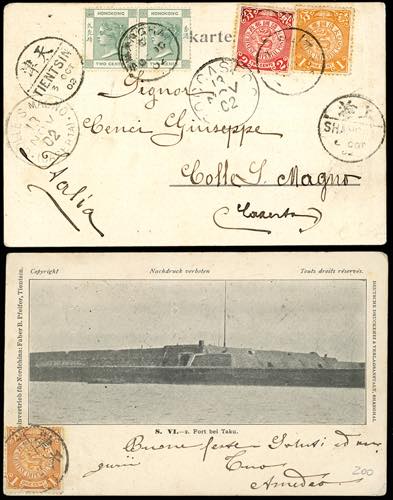 CHINA - BRITISH POST OFFICE 1902 - ... 