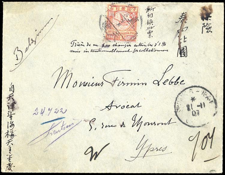 CHINA 1907 - 1 $, senza filigrana ... 