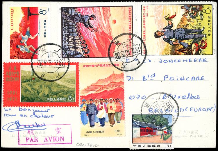CHINA 1972 - Cartolina ... 