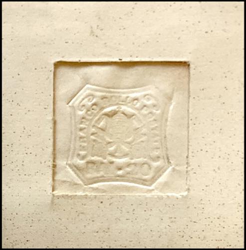 1858 - 20 baj, non emesso, prova ... 