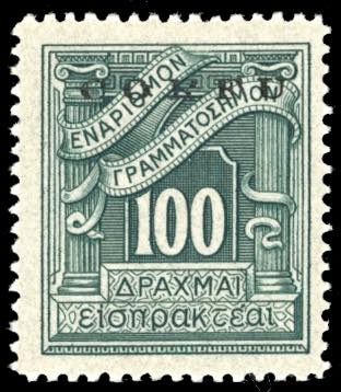 CORFU SEGNATASSE 1941 - 100 d. ... 