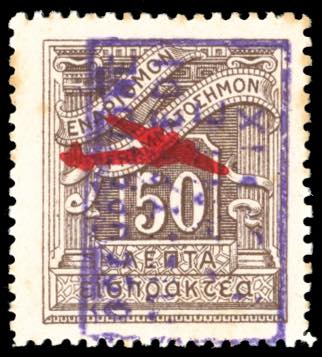 ZANTE POSTA AEREA 1941 - 50 l. ... 