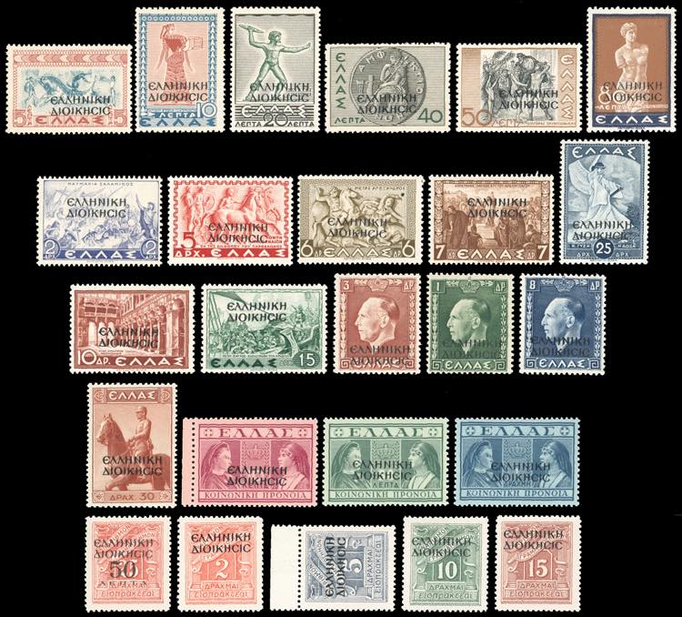 OCCUPAZIONE GRECA ALBANIA 1940 - ... 