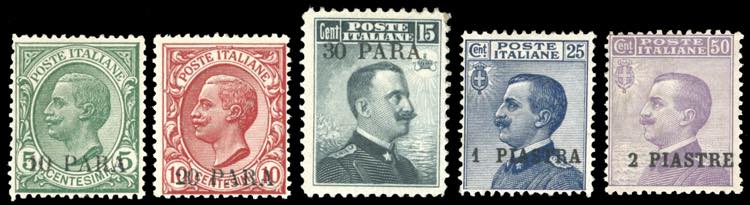 COSTANTINOPOLI 1908 - Seconda ... 