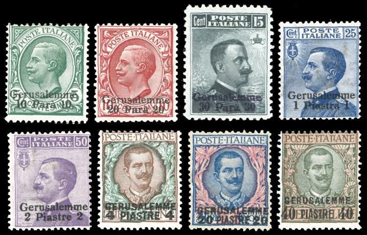 GERUSALEMME 1909/11 - ... 