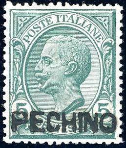 PECHINO 1917 - 5 cent. verde ... 