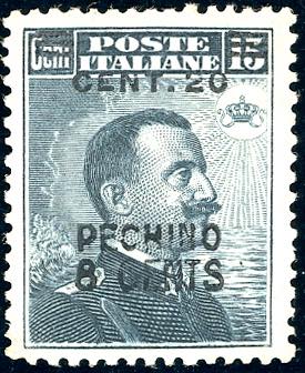 PECHINO 1917 - 8 cent. su 20 su 15 ... 