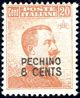 PECHINO 1917 - 8 cent. su 20 cent. ... 