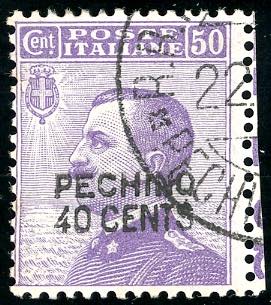 PECHINO 1917 - 40 cent. su 50 ... 