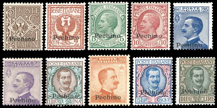 PECHINO 1917/18 - Soprastampati ... 