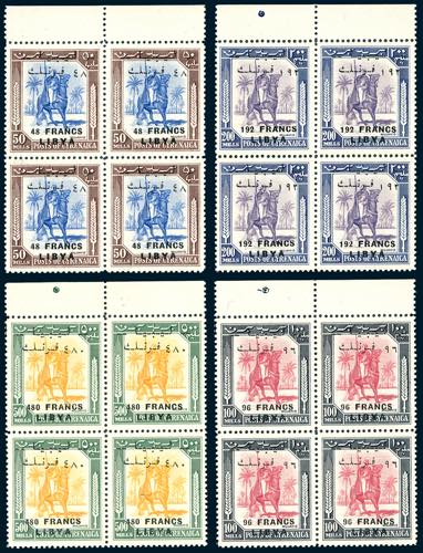 LIBIA REGNO INDIPENDENTE 1952 - ... 