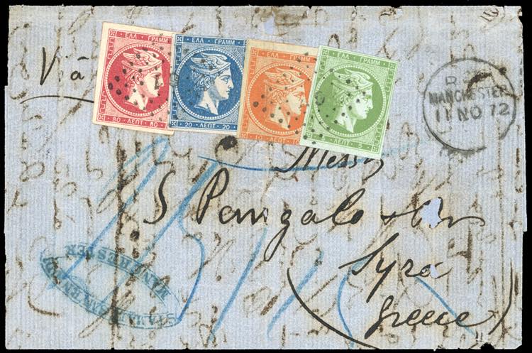 GRECIA 1872 - 5 lepta, 10 lepta, ... 