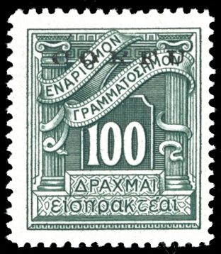 CORFU SEGNATASSE 1941 - 100 d. ... 