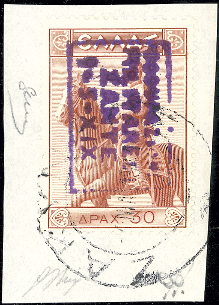 ZANTE 1941 - 30 d. Monumento ... 