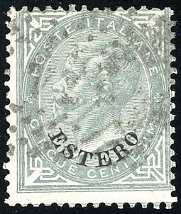 EMISSIONI GENERALI 1874 - 5 cent. ... 