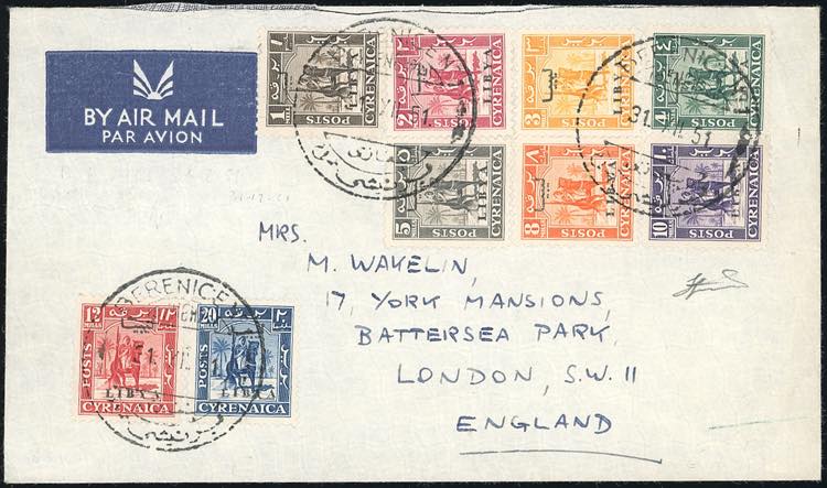 LIBIA REGNO INDIPENDENTE 1951 - ... 