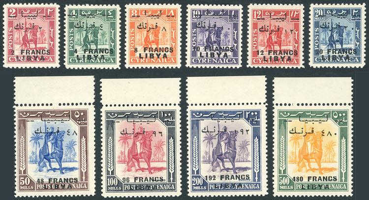 LIBIA REGNO INDIPENDENTE 1951 - ... 