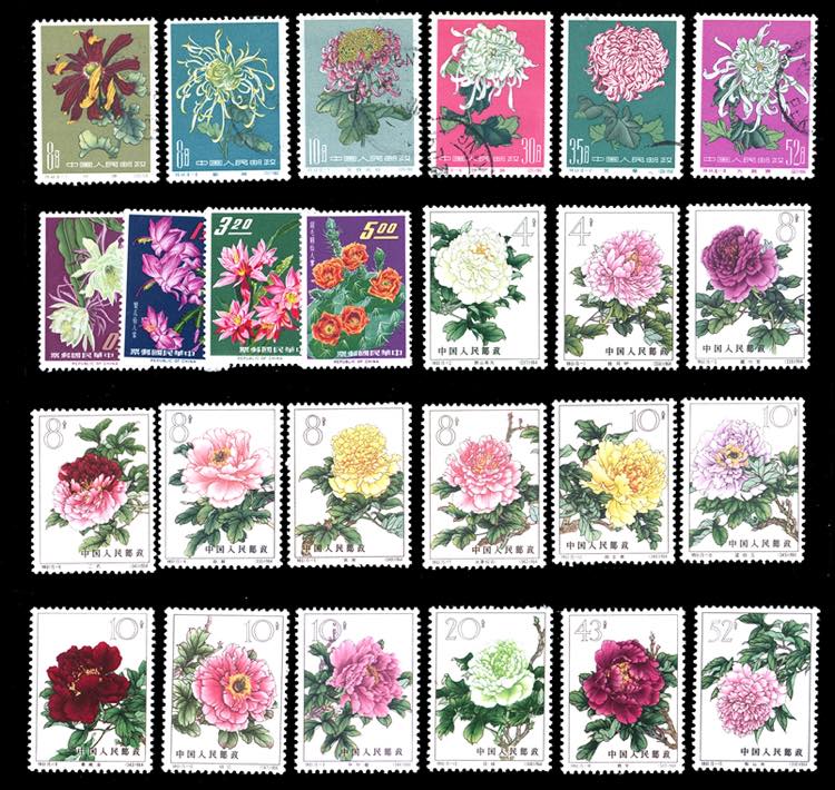 CHINA 1950/1960 - Piccolo insieme ... 